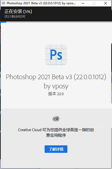 Adobe Photoshop