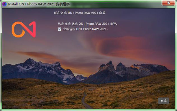 ON1 Photo RAW 2021